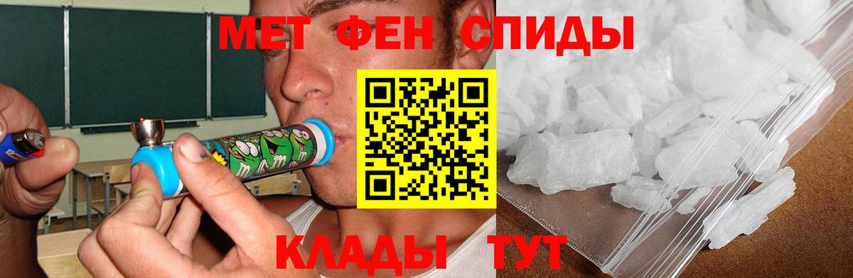 АМФ VHQ Петровск