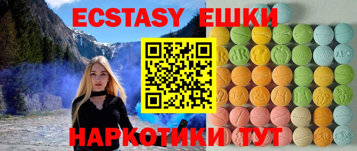 Ecstasy Punisher Петровск