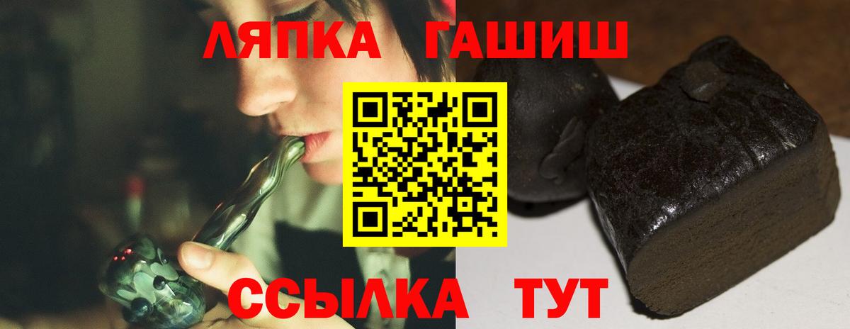 Гашиш hashish Петровск