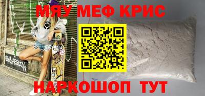 гидра Бугуруслан