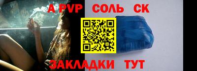 2c-b Бузулук