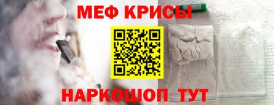 гидра Бугуруслан