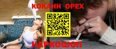 2c-b Бузулук