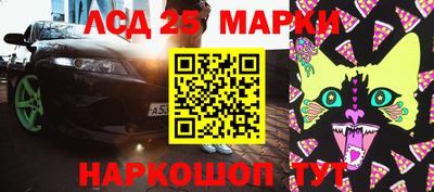 2c-b Бузулук