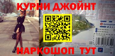 каннабис Будённовск