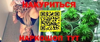 гидра Бугуруслан