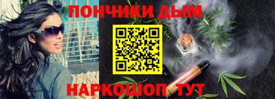 гидра Бугуруслан