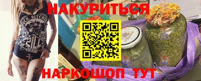 2c-b Бузулук