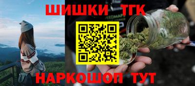 каннабис Будённовск