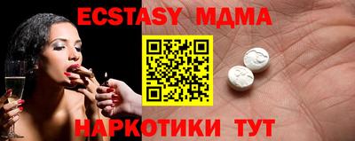 гидра Бугуруслан