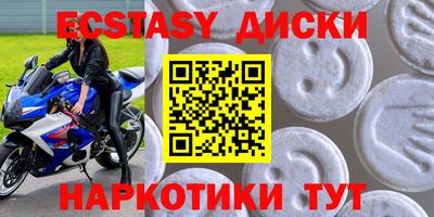 гидра Бугуруслан