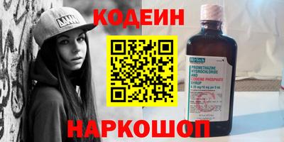 2c-b Бузулук