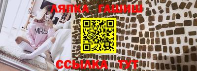 гидра Бугуруслан