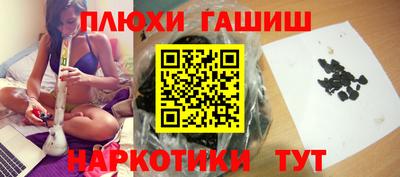 гидра Бугуруслан