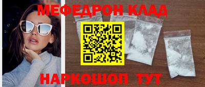 гидра Бугуруслан