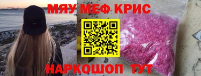 гидра Бугуруслан