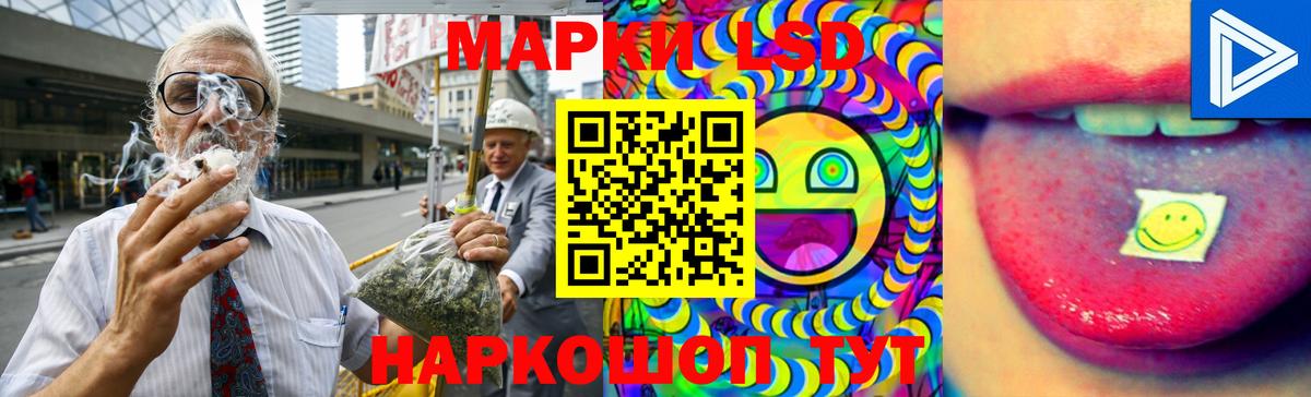 Петровск  LSD-25 экстази  Вход с VPN  ЛСД экстази кислота 