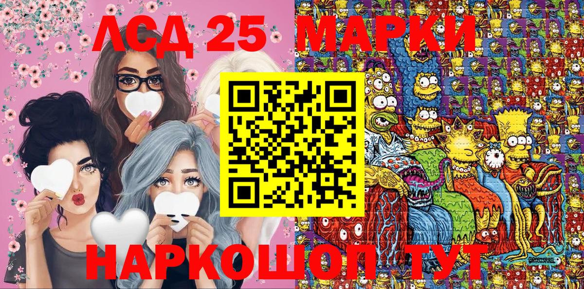 Наркотические марки  Вход с VPN  Петровск  Марки N-bome 1,8мг 
