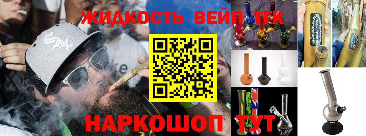 ТГК Wax Петровск